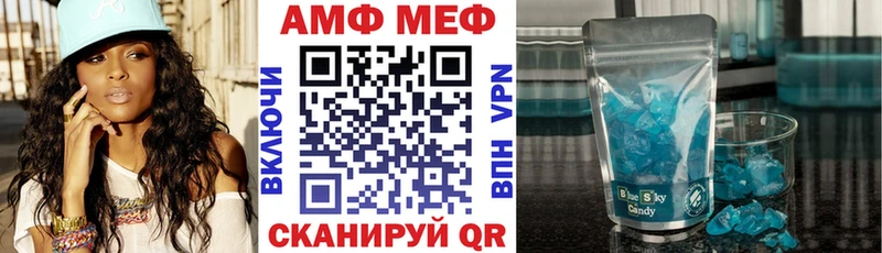 Amphetamine Розовый  где купить   даркнет как зайти  Высоковск 