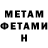 Амфетамин VHQ X365 Den
