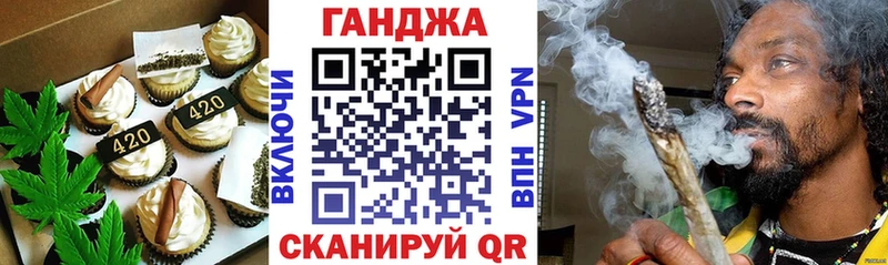 Еда ТГК марихуана  MEGA маркетплейс  Высоковск 