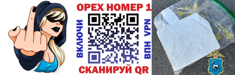 Кокаин Эквадор Высоковск