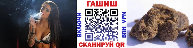 ГАШ ice o lator  купить закладку  Высоковск 