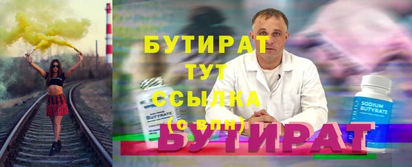 трава Белокуриха