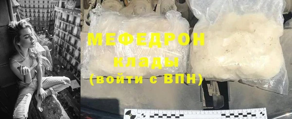 кокаин премиум Беломорск