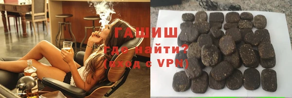 трава Белокуриха