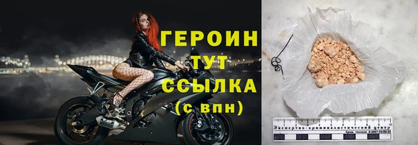 трава Белокуриха