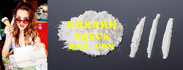 кокаин премиум Беломорск