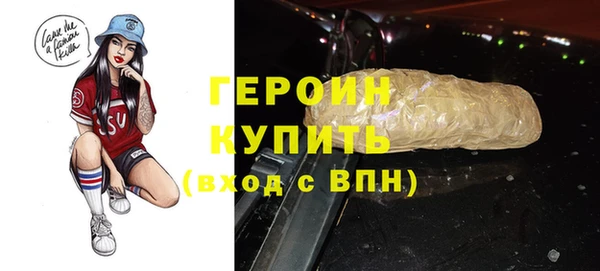 гашишное масло Армянск