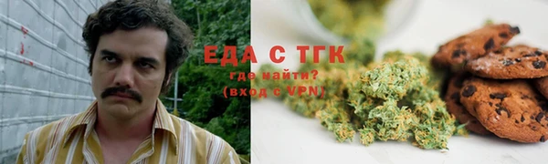 марки lsd Арсеньев