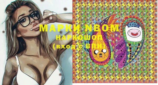 марки lsd Арсеньев