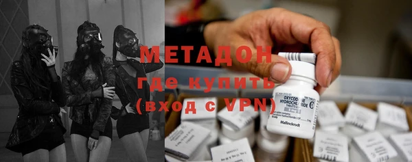 трава Белокуриха