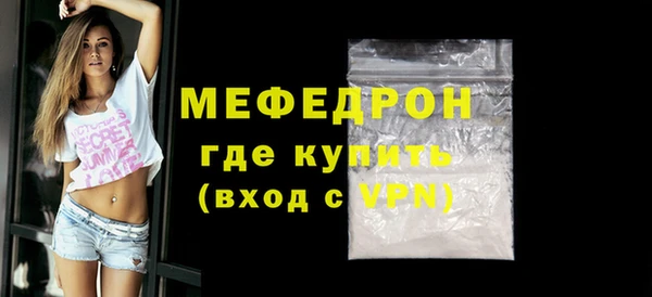 трава Белокуриха
