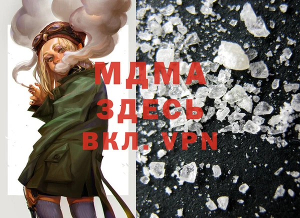 меф Аркадак