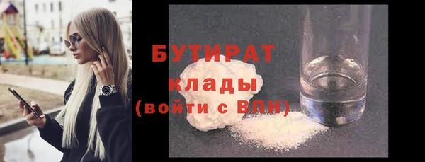марки lsd Арсеньев
