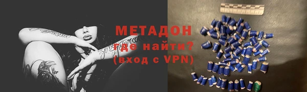 кокаин премиум Беломорск