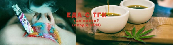 кокаин премиум Беломорск