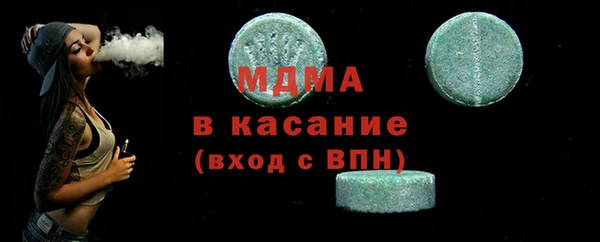 марки lsd Арсеньев
