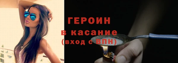 ГАЛЛЮЦИНОГЕННЫЕ ГРИБЫ Белоозёрский