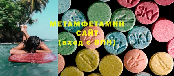 меф Аркадак
