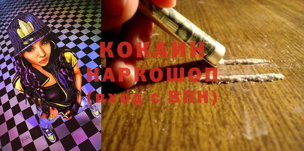 кокаин премиум Беломорск