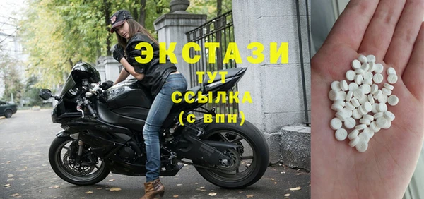 гашишное масло Армянск