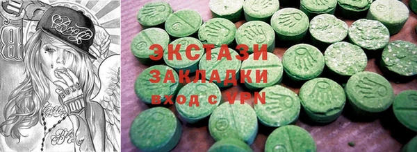 MDMA Premium VHQ Алексин