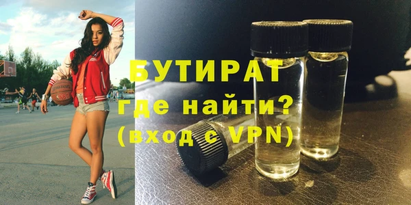 меф Аркадак
