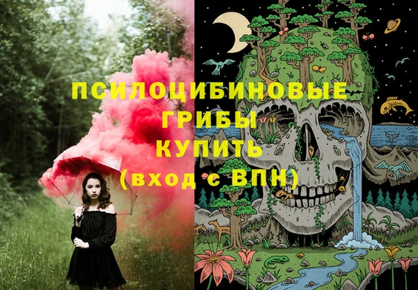 марки lsd Арсеньев