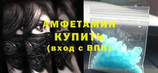 марки lsd Арсеньев