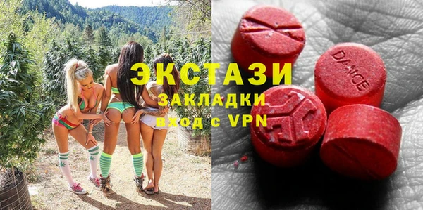 MDMA Семилуки
