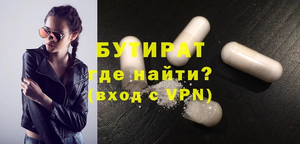 трава Белокуриха