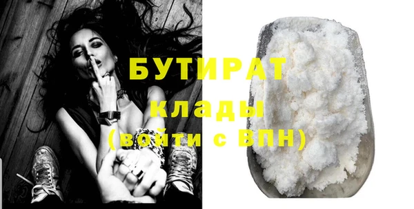 кокаин премиум Беломорск
