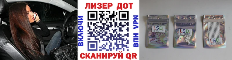 Марки NBOMe 1500мкг  Высоковск 