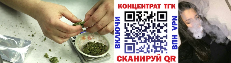 ТГК гашишное масло  blacksprut как зайти  Высоковск  закладки 